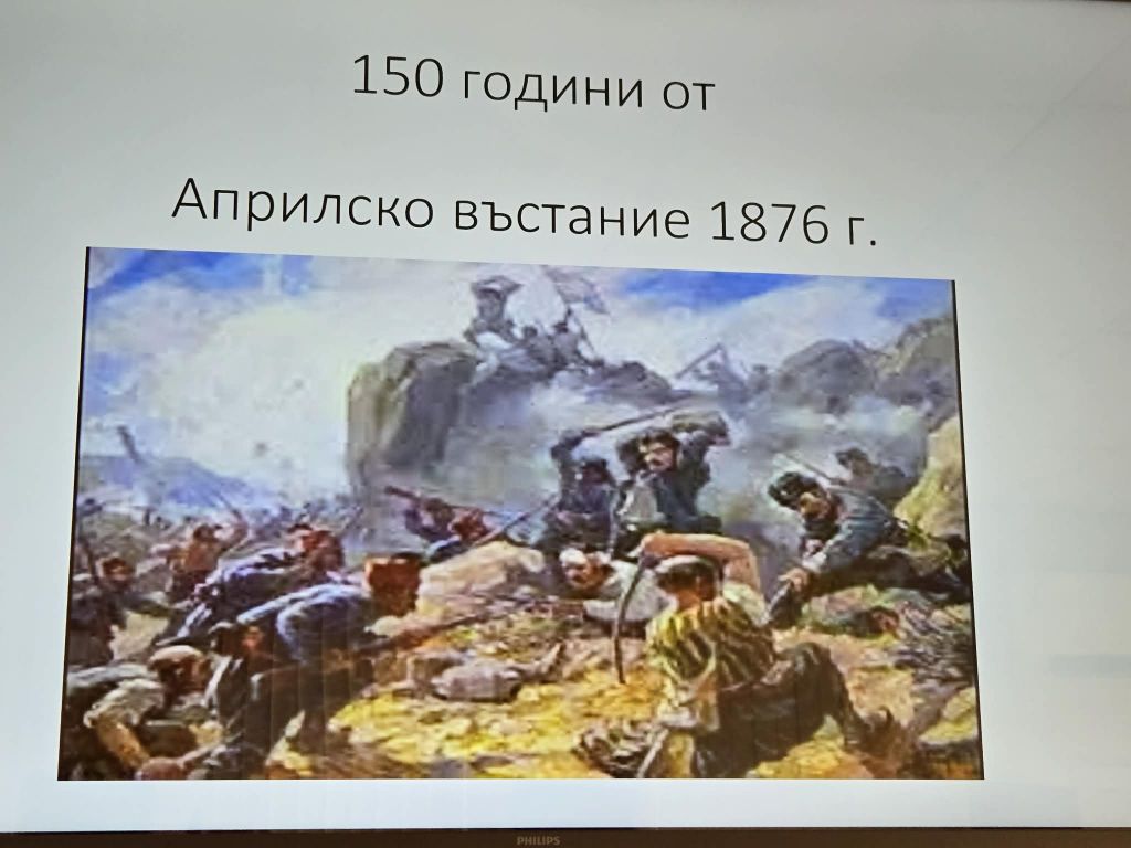 Априлско въстание - 20.04.2026 - ОУ Антон Страшимиров - Казанлък